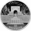 Черкесск2